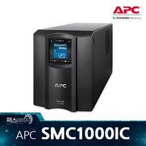 APC SMC1000IC Smart-UPS 1000VA 무정전 전원 공급 장치