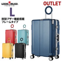[20 % OFF] [쿠폰 발행] 아울렛 방범 부저 기능 도난 방지 가방 저렴한 캐리 백 캐리 백 캐리 케이스 L 사이즈 대형 7 일 이상 더블 캐스터 LEGEND WALKER 레전드 워커 B-6708-68
