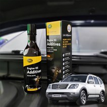 모하비 엔진 오일 첨가제 코팅제 250ml, 1개