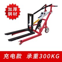 전동 유압자키 핸드카 자동 리프트 운반 전기 지게차, 빨간색 300kg