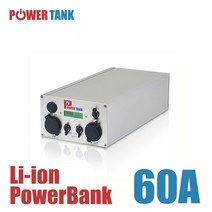파워탱크 국산 국내AS 삼성정품셀 리튬이온 파워뱅크 60A 대용량 배터리 캠핑용 차박용 낚시 220V