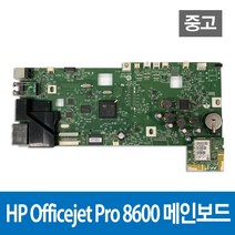 HP 중고 메인보드 HP8600 오피스젯프로8600 용 중고제품, 단일색, 중고 메인보드(HP8600용)