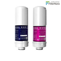 정품 리디아 LYDIA-8040EOS 이온수기 1차+2차 필터 세트 고품질, 리디아 정품 필터세트