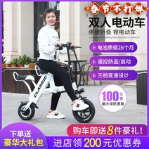 전동 킥보드 접이식 전기차 2인승 미니 미니보틀 48 리튬전지 시니어 남녀 킥보드 대리운전, 01 36V, 13 202인승80-90km