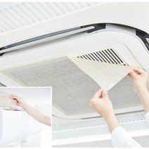 다이안(DAIAN) 에어컨 실내기 붙이는 먼지 필터 에어퀘스트(Air Quest), 2개들이, 고급형-천장형(TA981AG-1)