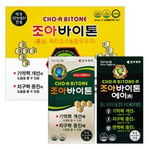 조아제약 조아바이톤 3종 선택1 기억력개선 지구력증진 면역력증진, 3. 조아바이톤 10앰플, 1개