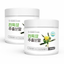 Charm Goods 진득찰 추출분말 200g 2통 사포닌 비타민