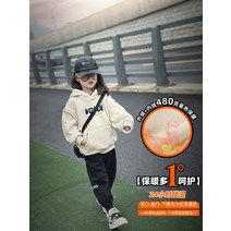 키즈 양털 기모 스웨터 자켓 탑 여아 남아 아동복 1-121344