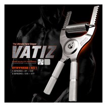 바티즈 그리퍼 VATIZ GRIPPER 29LV 전문가용