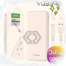 보조배터리 스피디보조배터리 아이폰보조배터리 10000보조배터리 C타입보조배터리, 스피디10000올인원보조배터리
