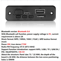 블루투스 MP3 레트로 감성 dc 5v 18v 50w 증폭기 mp3 디코더 보드 bluetooth5.0 자동차 mp3 플레이어 usb 녹음 모듈 fm aux 라디오 스피커