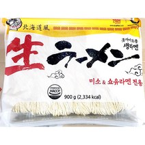 생라면 일본식 소유라멘 900g 업소용 라멘면, 900g * 1개
