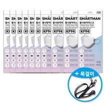 스마트맨 KF94 마스크 /황사방역마스크 /화이트 대형 /개별포장 10매 + 목걸이 1개