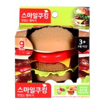 3세 손주선물 햄버거만들기 쿠킹 장난감 주방놀이용품 소꿉놀이장난감