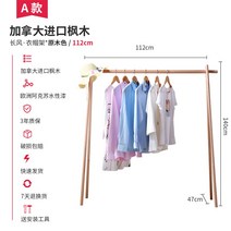 원목 행거 옷걸이 옷가게 원룸 스탠딩 침실 헹거, 112cm 우드