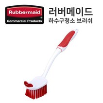 싱크 사각 브러쉬 (1967699)
