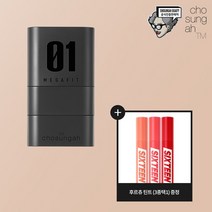 [조성아TM] 메가핏 스틱 파운데이션 새미매트 + gift 틴트 3종택1, 02호-내추럴베이지(23호)+틴트(복숭아)