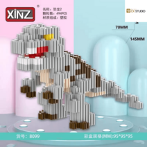 마블 시리즈 작은 키즈 퍼즐 블록 조립 선물 장난감 장식품 디폼 조립 공룡블럭 푸바오 팬더 나노블럭, 다크그레이 티라노사우루스