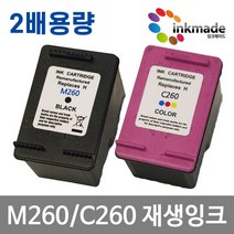 삼성 INK-M260 INK-C260 정품잉크 SL-J2160W SL-J2165W [GRE], 흑백+컬러3색