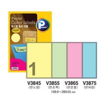 [프린텍] 애니라벨 파스텔칼라라벨 V3845-20(20매/1칸/연노랑), 선택:[1135840]옵션없음