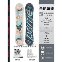 스노우보드 세트 남성용 플랫 스키 초보자용 장비 프로페셔널, C9-Richard + 퀵웨어 리테이너 + 스키 부츠