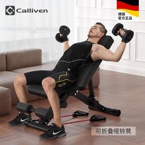 헬스 벤치 헬스장 상체 근력 홈트레이닝 홈짐 웨이트기구, (프리미엄 아령 벤치)