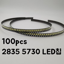 100 개몫 원래 epistar 방출 다이오드 smd 5730 2835 스트립 전구 스포트라이트 액세서리에 대 한 led 칩 led 빛 구슬, 따뜻한 화이트, 5730smd, 협력사
