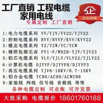 전선케이블 하드 YJV 실외 전력 동심 235 솜 4제곱 15 구리 Y25 연소 방지 6내화 2848832699, 4*10 제곱 (1메터 )국표 -Y8