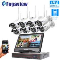 Fogaview 8채널 녹음 무선NVR녹화기 10.1인치모니터 와이파이 고화질카메라 3MP*8 CCTV세트 적외선 방수 스마트 폰 원격, 녹화기+카메라*8