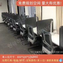 스터디카페책상 학생용 칸막이 교육용 파티션 집중력 테이블, A