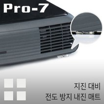 MDO9228 전도 방지 내진 매트(20x20x5mm) 네트워크용품/네트워크기타/네트웍장비/데이터장비