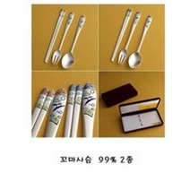 꼬마사슴 어린이 은수저 99% 2종 수저 젓가락 포크 청색 홍색 전통 은수저세트 건강 고급 건강 유아 아동 수저 포크 백일 돌 생일 선물세트 글자 각인은 별도, 청색: 포크+수저+무료종이포장