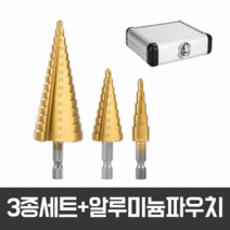 (당돌)스텝드릴 홀쏘 홀커터 스텝기리 목공용홀쏘, 7. 목공용홀쏘 16p
