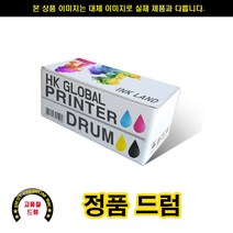 캐논 CLBP 6260 CLBP-7260(C) 파랑/정품드럼 20000 P, 본상품선택