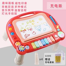 라이팡팡 지베 키즈 마그네틱 플레이트 거치대형 오피스 보드 컬러 유아 마그네틱 베이비 그라피티 보드, 11.라지 [충전 버전] 컬러 마그네틱 플레이트 레