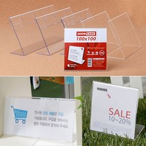 아크릴스탠드 POP꽂이 6종 자석게시판 부착형아크릴꽂이 사무실게시판, 150x100mm