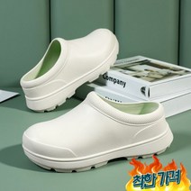 갯벌체험옷 안전 가슴장화 정원 야외 캐주얼 레인 미끄럼 방지 레스토랑, WHITE