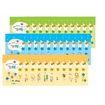 2.5cm 가베 1~10까지 홈스쿨링 교재 33권 숫자놀이장난감 수놀이 교구