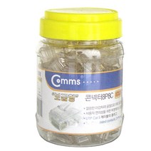 컴스 RJ45 8P8C 커넥터 랜 선 플러그세트 N1979, 1세트
