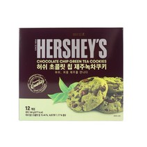 [세종상사]허쉬 초콜릿 칩 제주녹차쿠키 12개입 제주도 기념품 간식 여행 선물, 5개