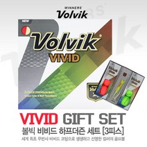 [볼빅] VOLVIK VIVID 비비드 세계최초 무광 무반사 잘보이는 칼라 골프공 3피스 6구 선물세트, 레드, 옐로우