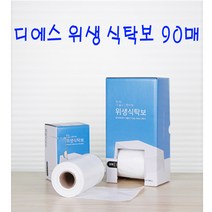 디에스 위생 식탁보 90매, 3개