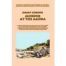 Murder at the Agora: Plato Has to Use the Last Morsel of His Gray Matter in Order to Solve a Five St... Paperback, Independently Published, English, 9798680543528