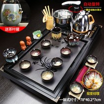 중국 전통 다도세트 다기세트 올인원 풀세트 차판 주전자 트레이 가정용, G세트