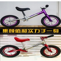 ROCKFISH/Luffy lion K02 anodo deslizamiento de color sólido equilibrio coche modificado rueda 세트 85, 08 Purple