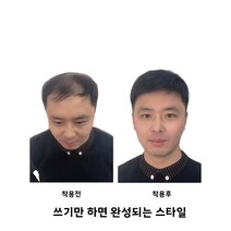 테슬컷단발 싸고 저렴하게 사는 방법