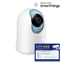 삼성 스마트싱스용 가정용 스마트폰 원격제어 홈카메라360 IPC019D
