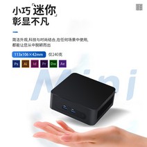 미니 PC 인텔 누크 컴퓨터 AlderLake N95 12세대, 상세이페이지 참고, 16GB+1TB NVME 솔리드 스테이트