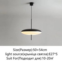 아크릴 이탈리아 디자이너 LED 샹들리에 침실 및 거실 북유럽 UFO 홈 인테리어 샹들리에, 02 Black_03 Changeable Light
