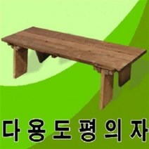 [이베스타] 원목평의자/야외벤치/테이블의자/원목의자/, 도색1200mm